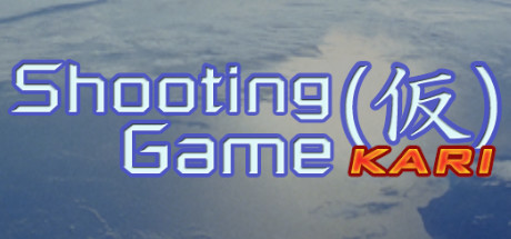 Shooting Game KARI cover art