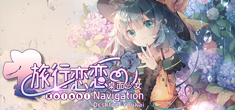 旅行こいし: デスクトップ少女 ~ Koishi Navigation Desktop Youkai cover art