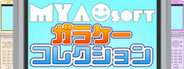 MYAOSOFT GAMES COLLECTION