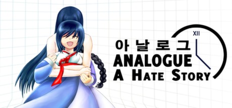 Analogue: A Hate Story cover art