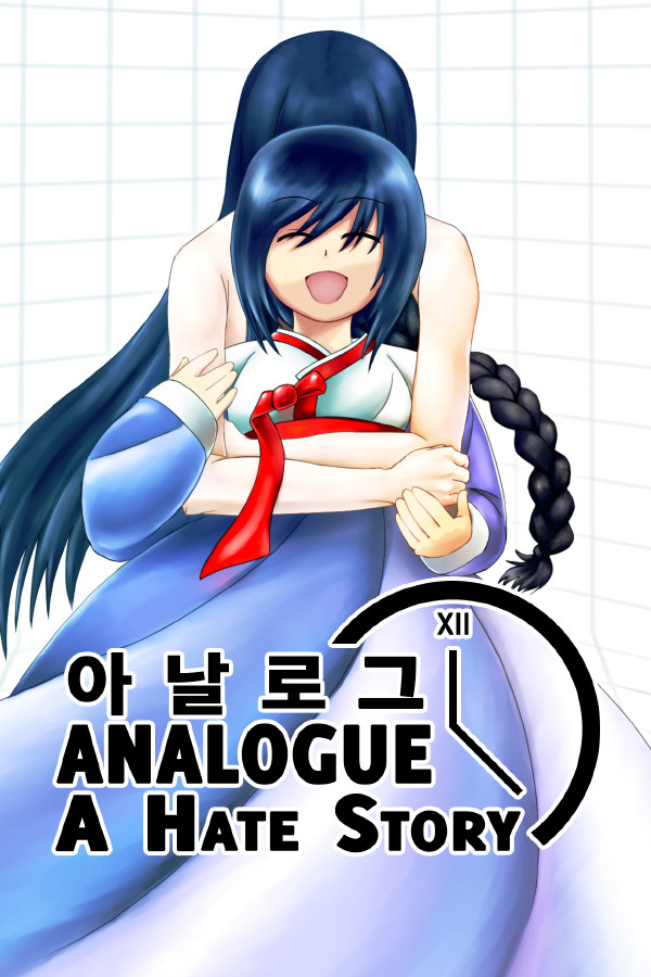 Analogue: A Hate Story for steam