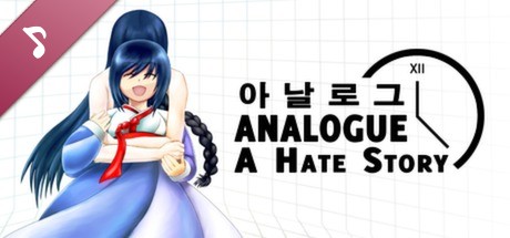Analogue: A Hate Story Soundtrack cover art