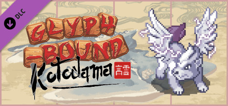 Glyph-Bound Supporter Pass cover art