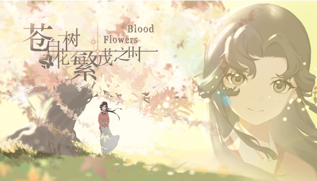 Blood Flowers