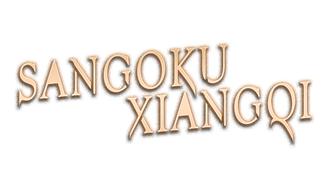 SANGOKU XIANGQI Logo