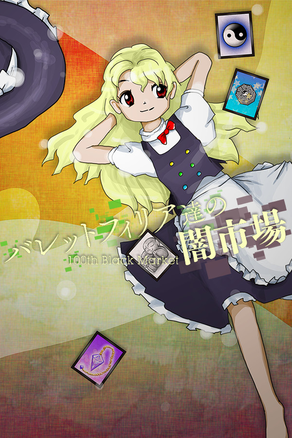 Steam portrait for Black Market of Bulletphilia  ~ 100th Black Market..
