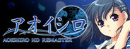 AOISHIRO HD REMASTER System Requirements