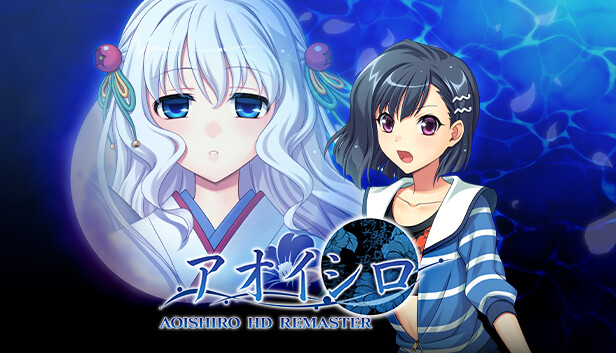 AOISHIRO HD REMASTER