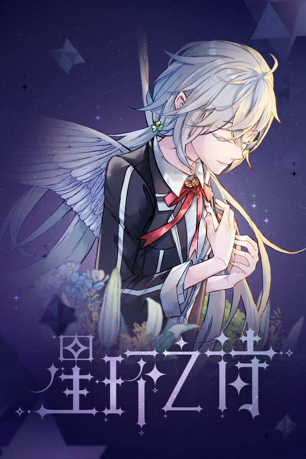 Steam portrait for Star Ring.