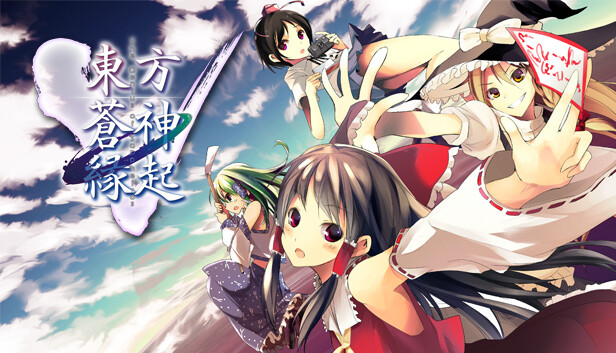 Touhou SouzinengiV -The Genius of Sappheiros-