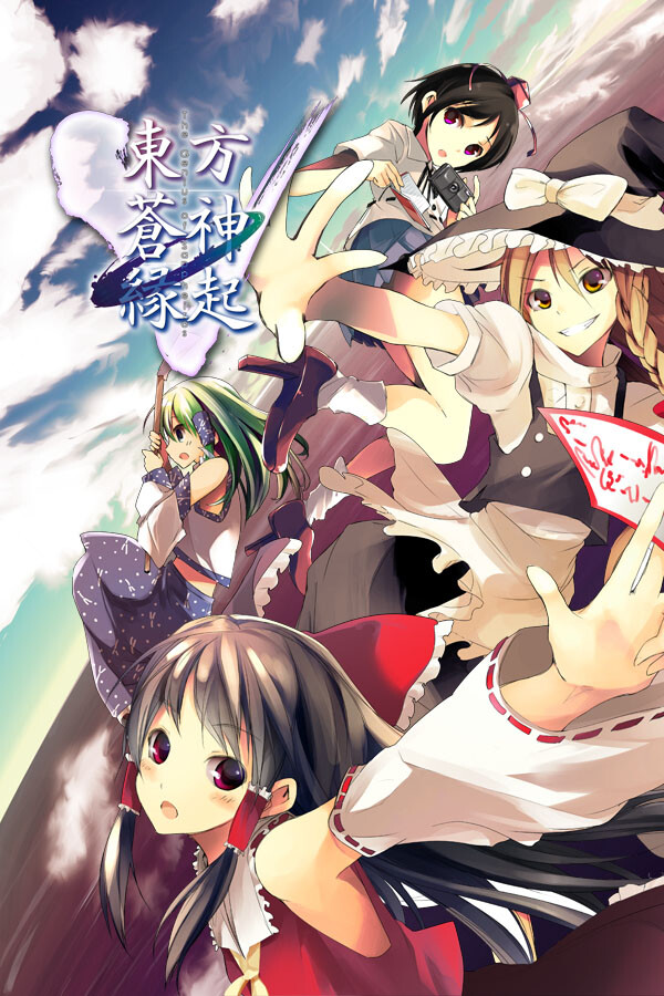 Steam portrait for Touhou SouzinengiV -The Genius of Sappheiros-.