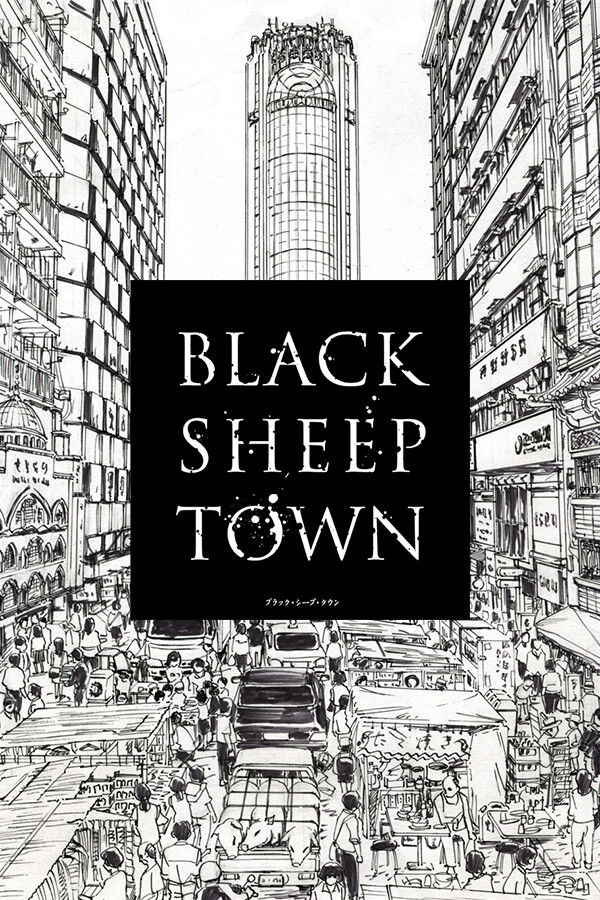 Steam portrait for BLACK SHEEP TOWN.