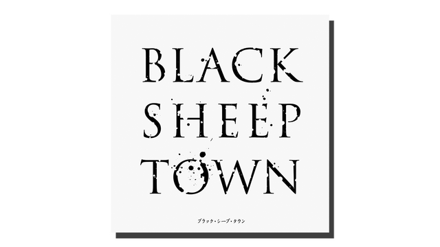BLACK SHEEP TOWN Logo
