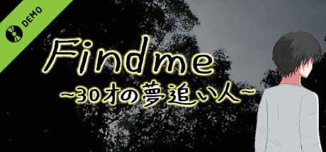 Findme ～３０才の夢追い人～ Demo cover art