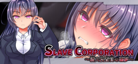 SlaveCorporation cover art