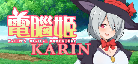 Can I Run KARIN'S DIGITAL ADVENTURE?