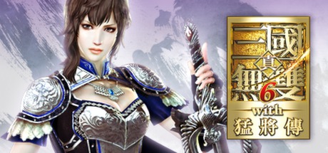DYNASTY WARRIORS 7 with Xtreme Legends