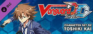 Cardfight!! Vanguard DD: Character Set 02: Toshiki Kai