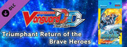Cardfight!! Vanguard DD: Rare Card Set 05 [D-BT05]: Triumphant Return of the Brave Heroes