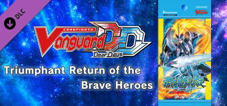 Cardfight!! Vanguard DD: Rare Card Set 05 [D-BT05]: Triumphant Return of the Brave Heroes cover art