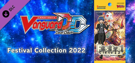 Cardfight!! Vanguard DD: Rare Card Set 09 [D-SS02]: Festival Collection 2022 cover art