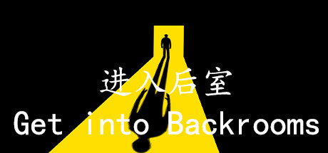 进入后室 Get into Backrooms PC Specs