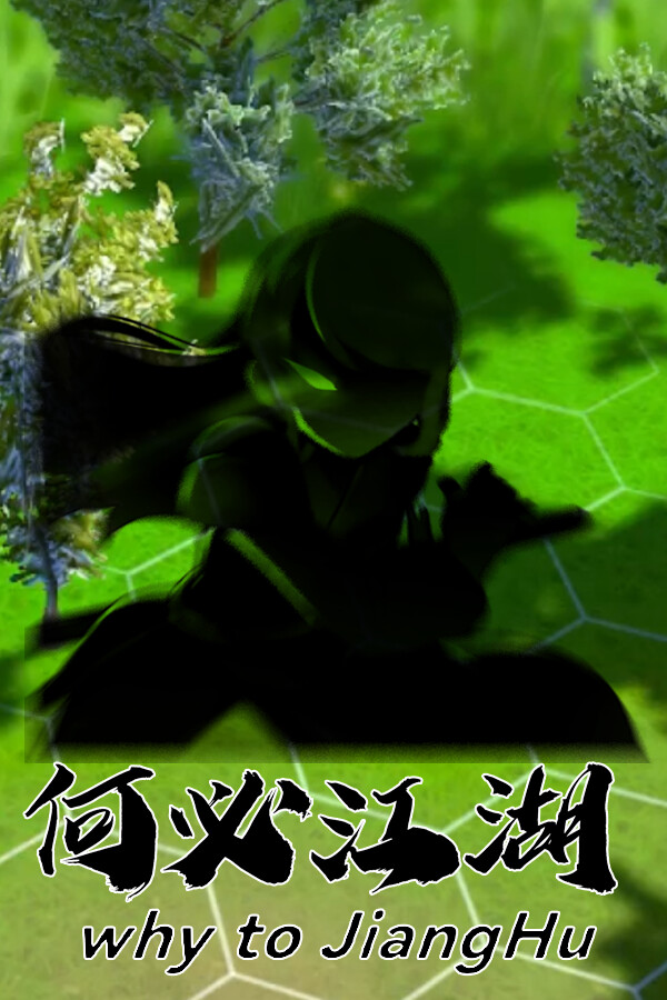 何必江湖 Why To JiangHu for steam 何必江湖 Why To JiangHu for steam
