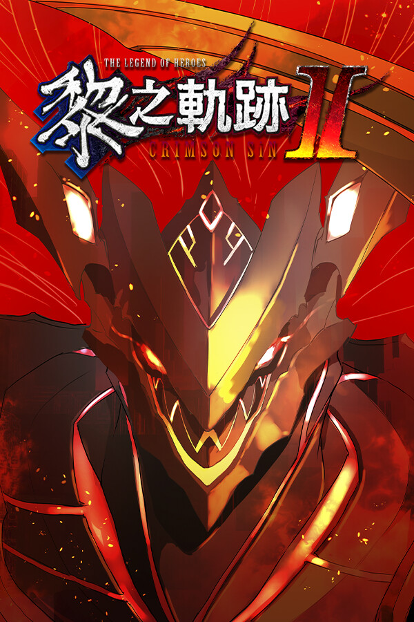 英雄伝説 黎の軌跡Ⅱ -CRIMSON SiN-