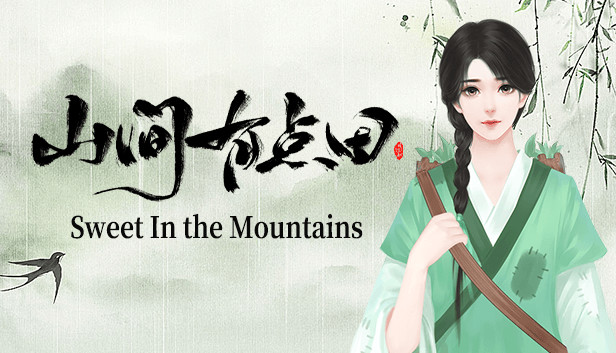 山间有点田-Sweet In the Mountains