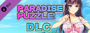 PARADISE PUZZLE!_追加キャラ001