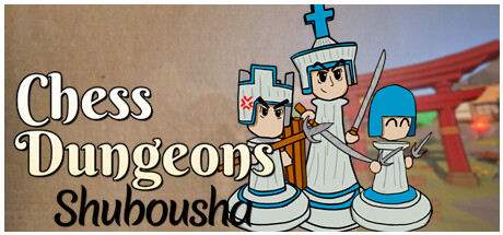 Chess Dungeons: Shubousha cover art