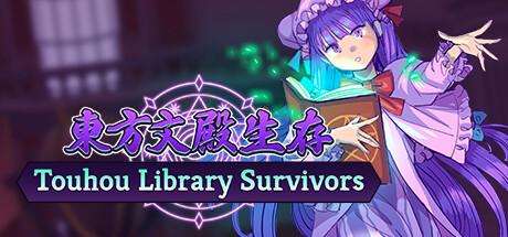 Touhou Library Survivors cover art