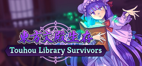 Touhou Library Survivors PC Specs