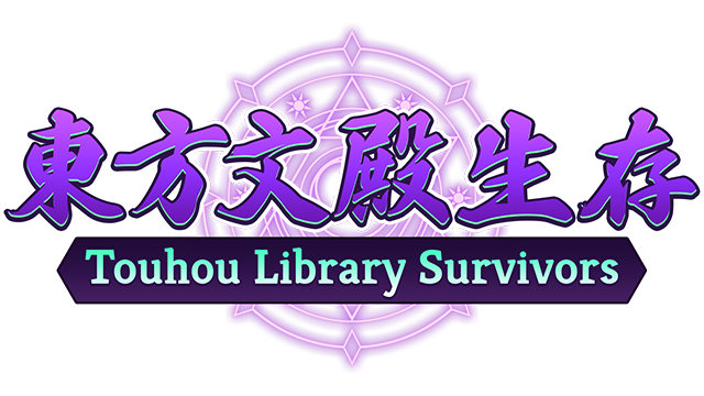 Touhou Library Survivors Logo