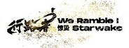 We Ramble I: Starwake System Requirements