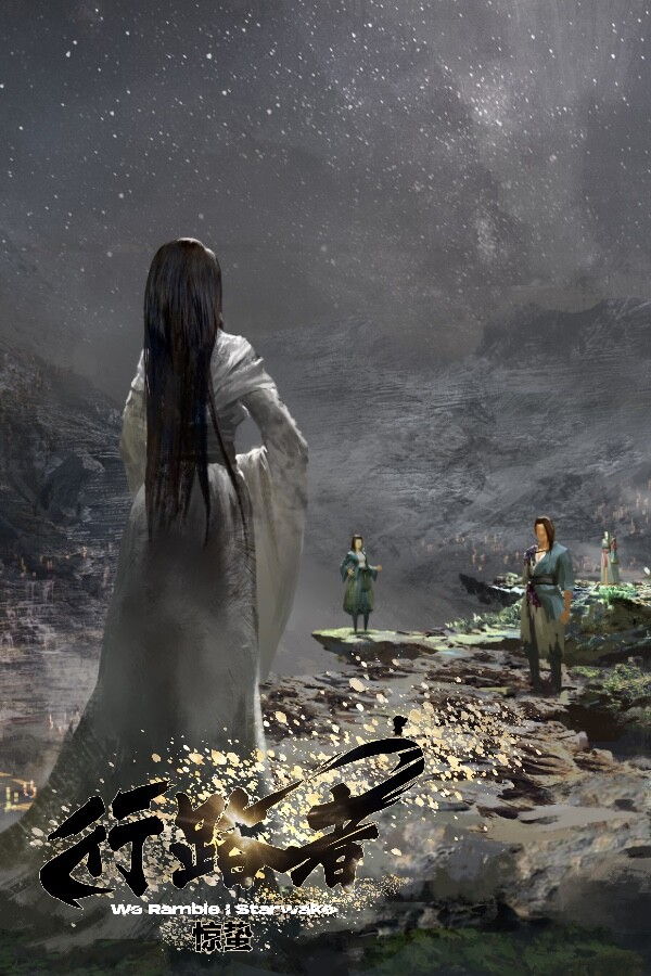 Steam portrait for We Ramble: Starwake.
