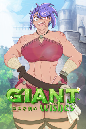 My Giant Friend