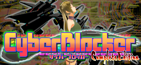 CyberBlocker Complete Edition cover art