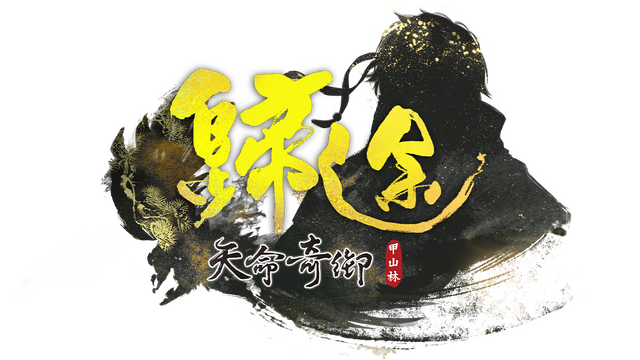 Fate Seeker: Journey Logo