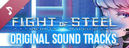 Fight of Steel: Infinity Warrior Original Sound Tracks Collection