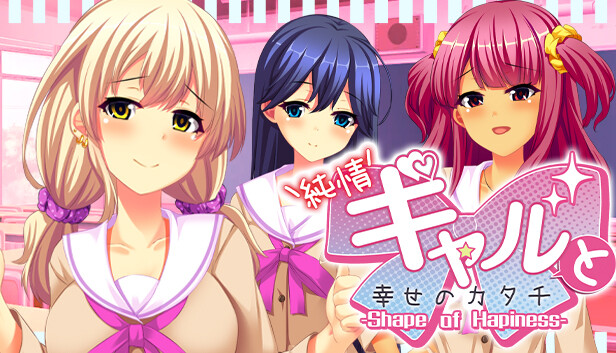 Pure-hearted Gyaru and the Shape of Happiness