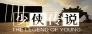 The Legend of Young/少侠传说