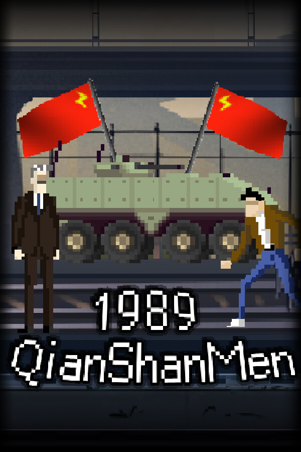 1989 QianShanMen for steam