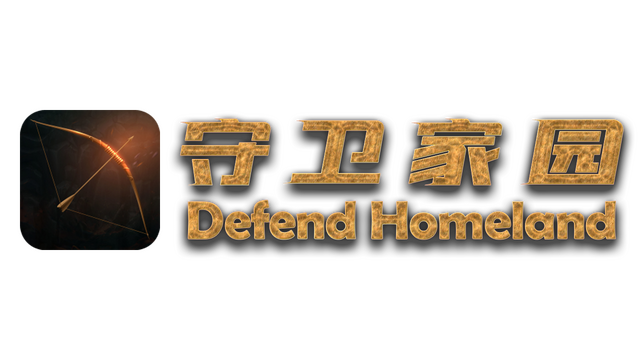 Defend Homeland Logo