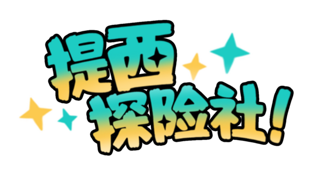 Ticy Adventure Club Logo