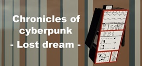 Chronicles of cyberpunk - Lost dream Logo
