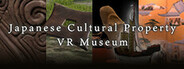 日本文化財VRミュージアム