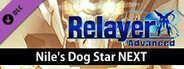 RelayerAdvanced DLC - Dog Star NEXT