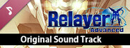 RelayerAdvanced Sound Track-Into the Lost Code-