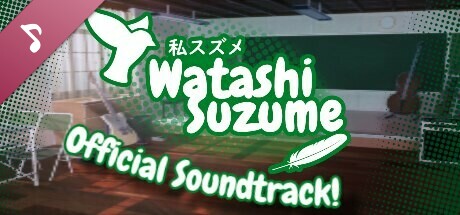 Watashi Suzume Soundtrack cover art